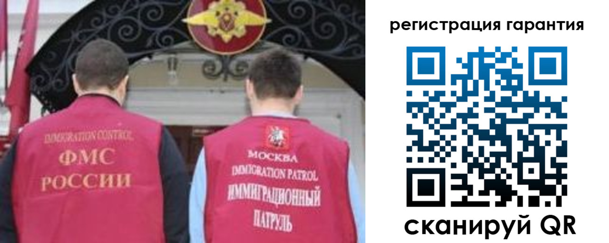 форма 3 в Заполярном