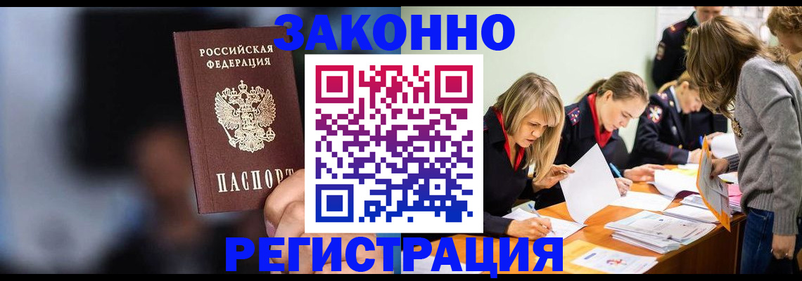 регистрация для школы в Заполярном
